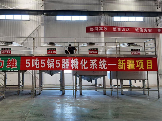 沔城回族镇精酿啤酒设备厂—5吨精酿啤酒设备—新疆项目